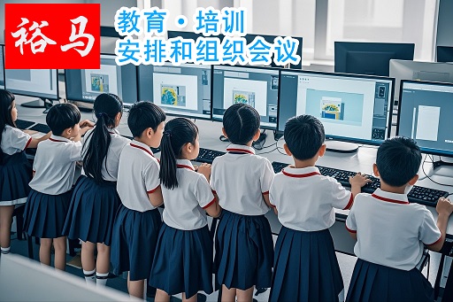 购好的，上裕马